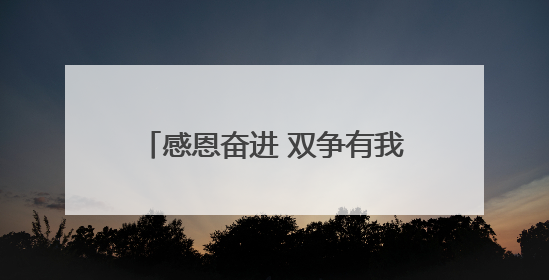 感恩奋进 双争有我•致敬自强模范丨残疾人运动员赵玉萍：从两米视界走向世界舞台